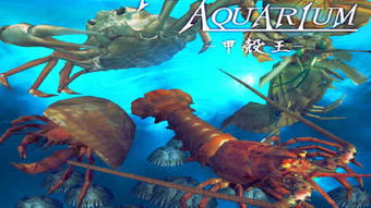 水產資源 經濟價值與可持續發展